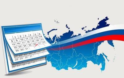 Чем запомнился день 26 декабря в истории России