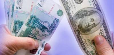 Финансист рассказал россиянам как заработать на колебаниях курса валюты