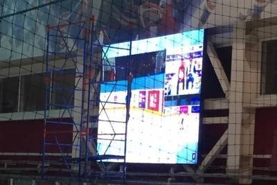 Большой светодиодный экран установили в спорткомплексе «Луми»
