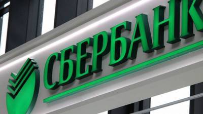 Сбербанк определил финансовые планы россиян на 2021 год