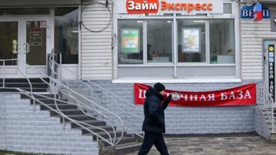 Рост объема выданных россиянам займов "до зарплаты" составил 39%