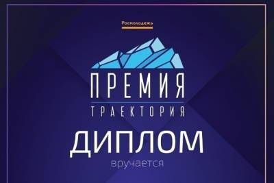Астраханка стала победительницей Всероссийского конкурса