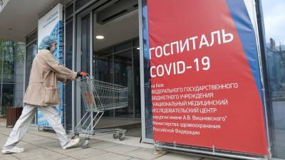 В больницы Москвы за сутки попали 1774 пациентов с коронавирусом