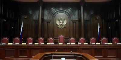 Конституционный суд разрешил России не выплачивать $57 млрд по делу ЮКОСа
