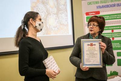 Ульяновцев наградили за самые здоровые новогодние рецепты