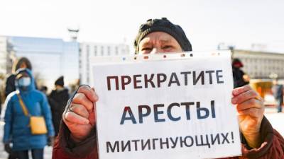 В Хабаровске задержаны 19 участников акции в поддержку Фургала