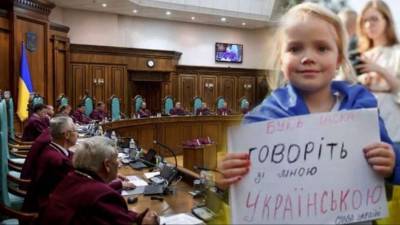 Для украинцев введут штрафы за нарушение языкового закона