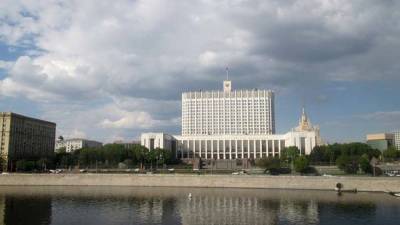Правительство РФ утвердило правила предоставления субсидий для IT-проектов