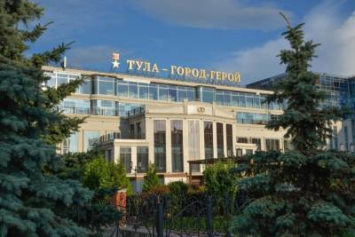 По результатам 3 кварталов Тульская область заняла III место в рейтинге региональных центров «Мой бизнес»