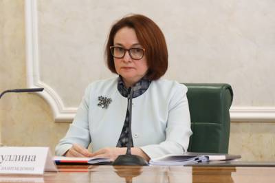 Глава ЦБ РФ Эльвира Набиуллина рассказала, что означают ее броши