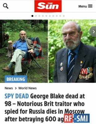 Джордж Блейк - На 99-м году жизни умер легендарный советский разведчик Джордж Блейк - rf-smi.ru
