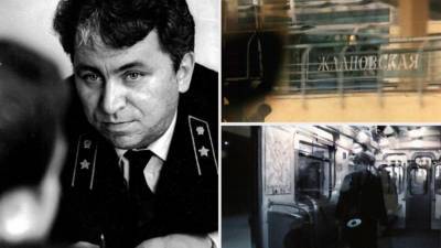 Война миров: 40 лет назад в Москве произошло убийство на «Ждановской» - russian.rt.com - Москва