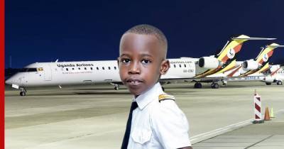 Грэм Шема из Уганды стал пилотом в 7 лет
