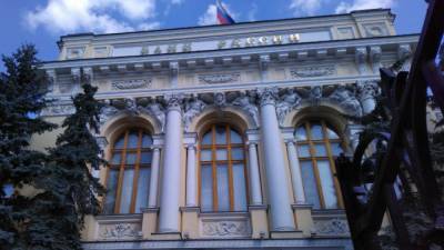 Банк России лишил лицензии крупного страховщика туроператоров