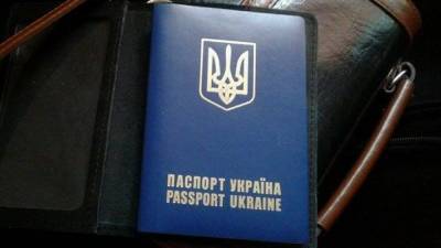 Украина планирует заменить паспорта ID-картами