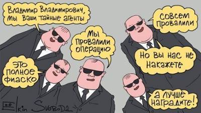 Елкин смешной карикатурой показал «провал операции» кремлевских спецслужб по отравлению Навального