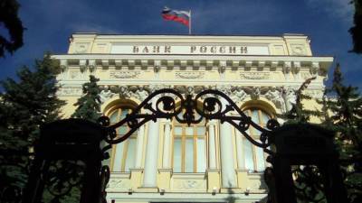 Банк России лишил лицензии страховую компанию "РИКС"