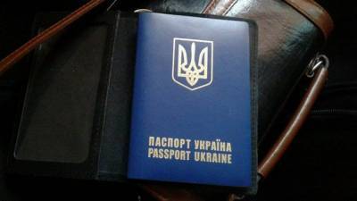 Паспорта-книжки поменяют на документы нового формата на Украине