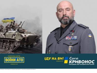 В Совнацбезе Украины в случае войны с Россией делают ставку на регулярную армию