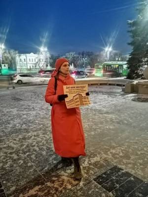 В Екатеринбурге общественники провели одиночные пикеты против сноса здания ПРОМЭКТа