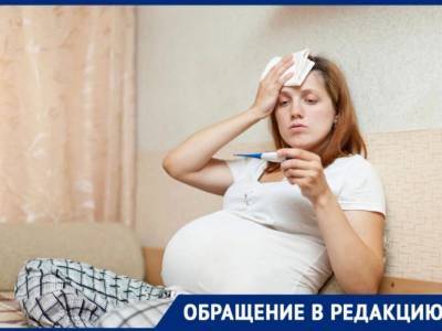 Искал ответы в интернете: беременная женщина с коронавирусом пожаловалась на странную помощь врача в Новороссийске