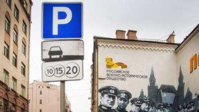 Автомобилистов попросили планировать поездки в центр Москвы заранее