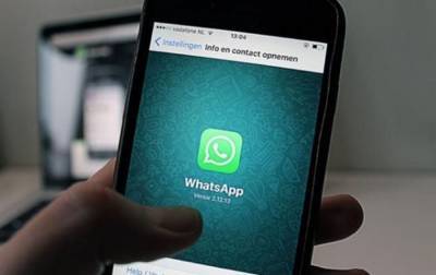 Владельцев смартфонов предупредили о проблемах с WhatsApp с нового года