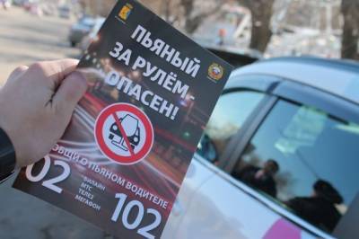 Пьяный водитель в Хабаровском крае ездил с поддельными правами