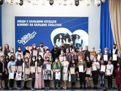 Волонтеров Корсакова поблагодарили за работу