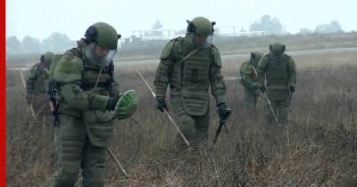 Пиротехники МЧС России нашли более 10 тысяч боеприпасов в Карабахе