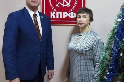 Коммунисты Забайкалья поддержали кандидатуры Берга и Титовой на выборы в Госдуму