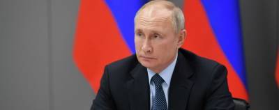 В Кремле сообщили об отмене встречи Путина с бизнесменами в этом году