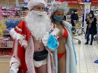 Полуголые Дед Мороз и Снегурочка в супермаркете шокировали ростовчан