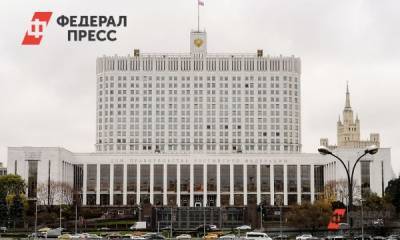 Правительство РФ выделило 2,5 млрд рублей на поддержку трех регионов