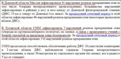 Боевики «ДНР» создали в серой зоне под Донецком новый укрепрайон
