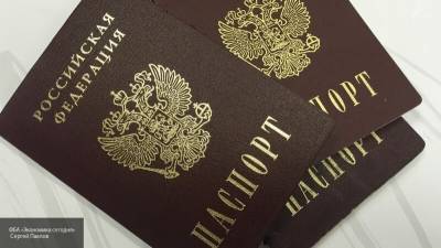 Жители непризнанной республики Приднестровья просят выдать им российские паспорта