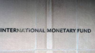 Международный валютный фонд отмечает 75-летие