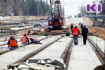 Коми получила 50 млн рублей на приведение дорог в нормативное состояние