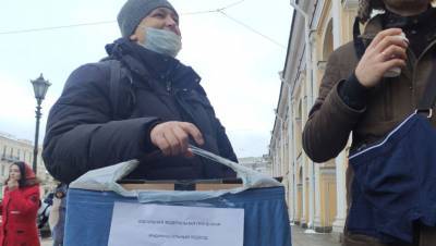Петербуржцы вышли на акцию в поддержку Соболь и Навального