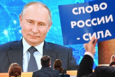 Песков: Путин не трепетный юнец, у него иммунитет на нападки