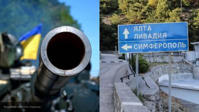 Расцвет российского Крыма стал идеологической бомбой для киевских фашистов