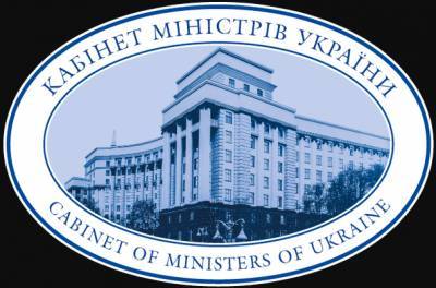 Деградация украинских министров