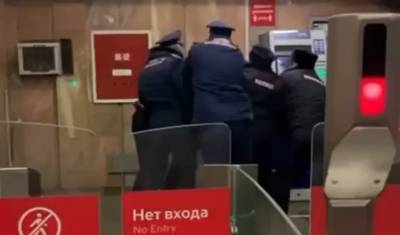 При задержании полицейскими скончался пассажир московского метро