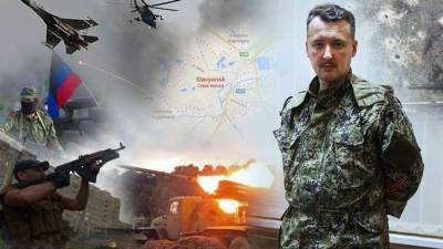 Стрелков: Зеленский не случайно сказал о наступлении из Крыма....