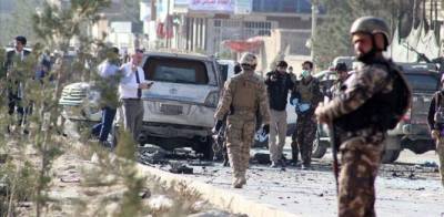В Афганистане произошла очередная серия взрывов, есть погибшие