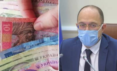 Шмыгаль сделал срочное заявление по выплатам, что ждет украинцев: "На этой неделе Пенсионный фонд..."