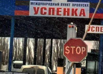 Террористы «ДНР» ограничили транспортное сообщение с РФ