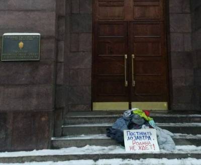 В Санкт-Петербурге активисты стали приносить белье на стирку к дверям ФСБ