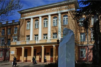 В Одессе открыли Центр предотвращения детской слепоты