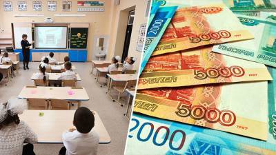 «В пилотных регионах будут введены новые должности»: советники директоров в школах получат надбавку в 15 тысяч рублей